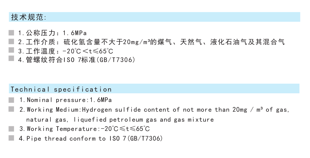 274黃銅外螺紋接管燃?xì)馇蜷yQR21F-16T