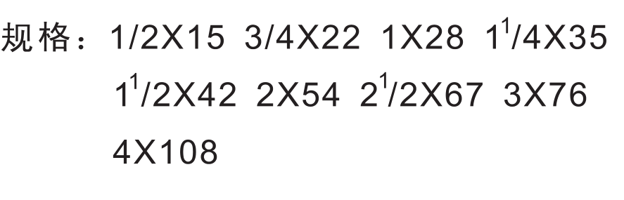 黃銅90°內螺紋承口彎頭