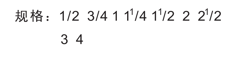 黃銅內螺紋四通