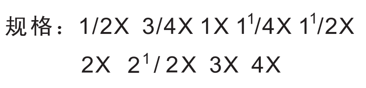 黃銅內螺紋異徑接頭